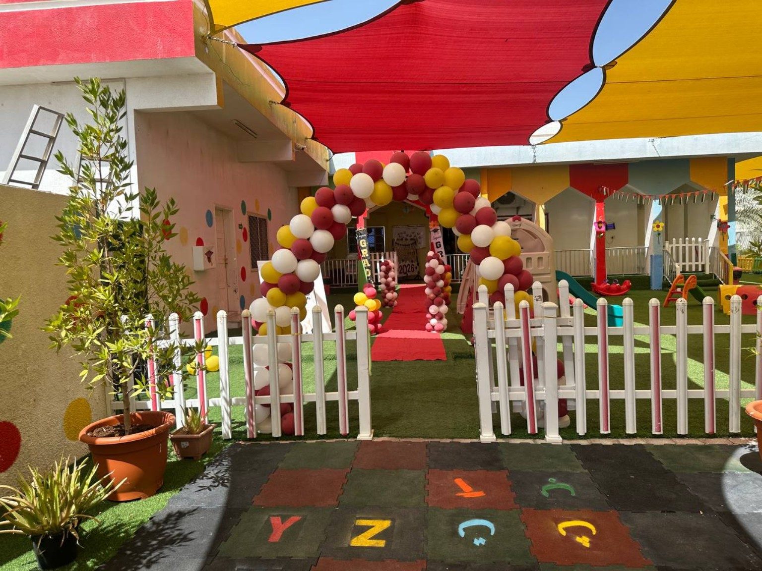 ساحة حضانة كنوز